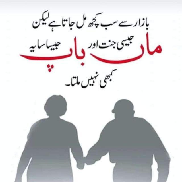 Profile image for group Deeni Islamic Group