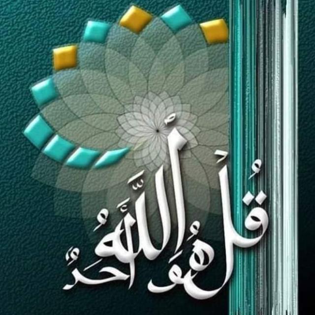 Profile image for Hamd Naat Rasool