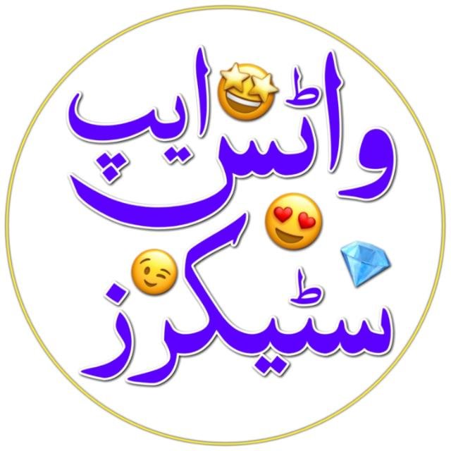 India Adult Stickers WhatsApp Group