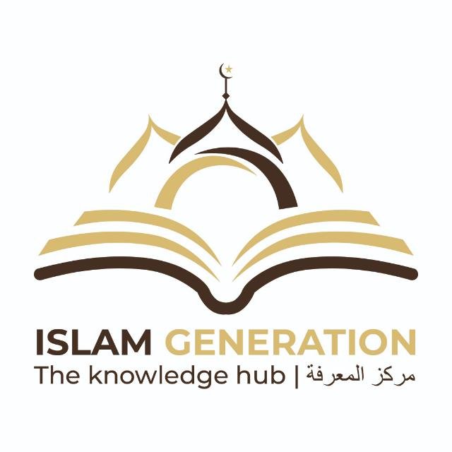🕋 ISLAM GENERATION #64 🙏 Faith & Knowledge Sharing WhatsApp Group Profile