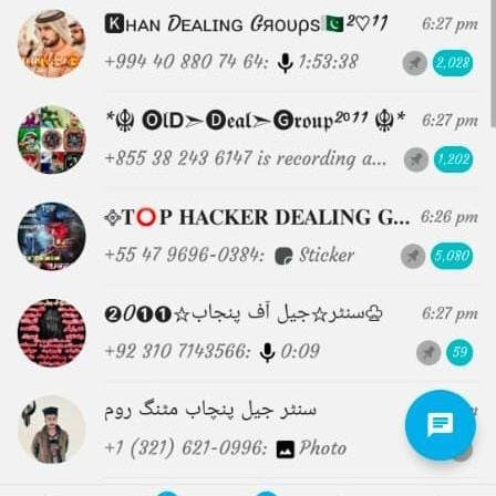 ๐ค Lafantar Di Adalat PK โ๏ธ WhatsApp Group Profile