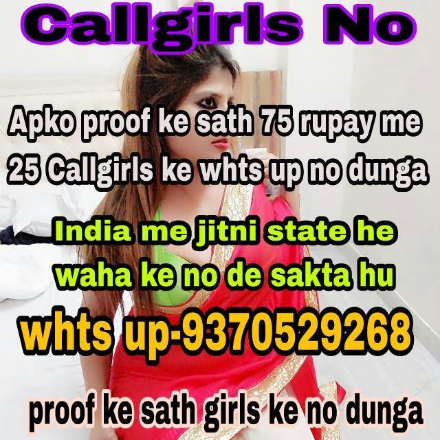 Marathi Call Girl Paid WhatsApp Group Profile
