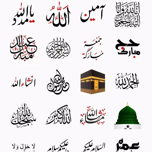 Profile image for group Muslim Islamic Stickers