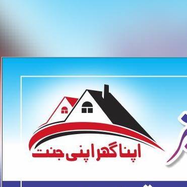 Profile image for Real Estate Pakistan